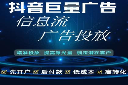 百度竞价广告托管运营的五大成功要点及案例